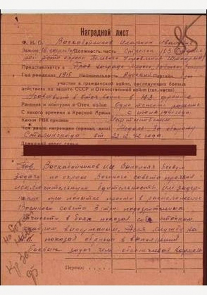 Савилова Ирина Владимировна   23.jpg