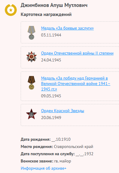 Эльвира Гришкина  23.jpg