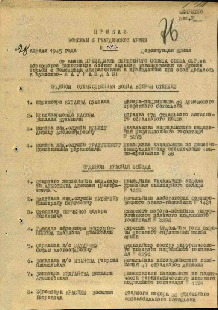 Савилова Ирина Владимировна   23.jpg