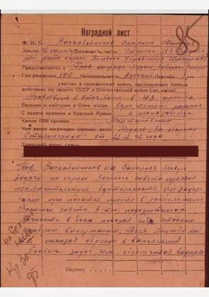 Савилова Ирина Владимировна   23.jpg